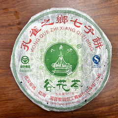 Gu Hua Tea * Bajiaoting Puer Yunnan Brown Mountain Pu'er Raw Tea 357g