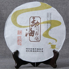 HelloYoung Menghai Spring Hao Iron Cake 188g Ripe Puerh Tea Shu Puer Tea Cake