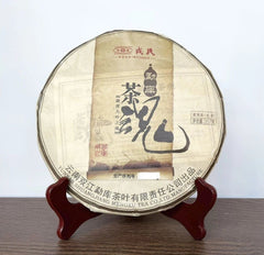 HelloYoung Year Mengku Rongshi Spirit Shen Pu-erh Tea Soul Puer Tea Raw Pu Er 357g
