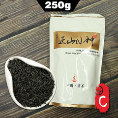 HelloYoung Tea2023 Non-Smoked Lapsang Souchong Black Tea Longan Flavor Red Tea 250g/8.8oz