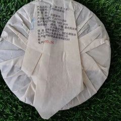 357g Yunnan Puerh Raw Tea Nannuoshan Raw Pu-erh Tea Cake Aged Puer Cake Tea