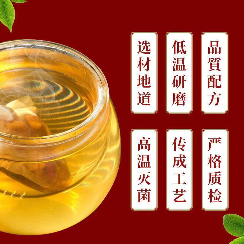 同仁堂菊花决明子茶金银桂花菊花茶养生茶包150g盒装 TongRenTang Chrysanthemum Cassia Seed Tea