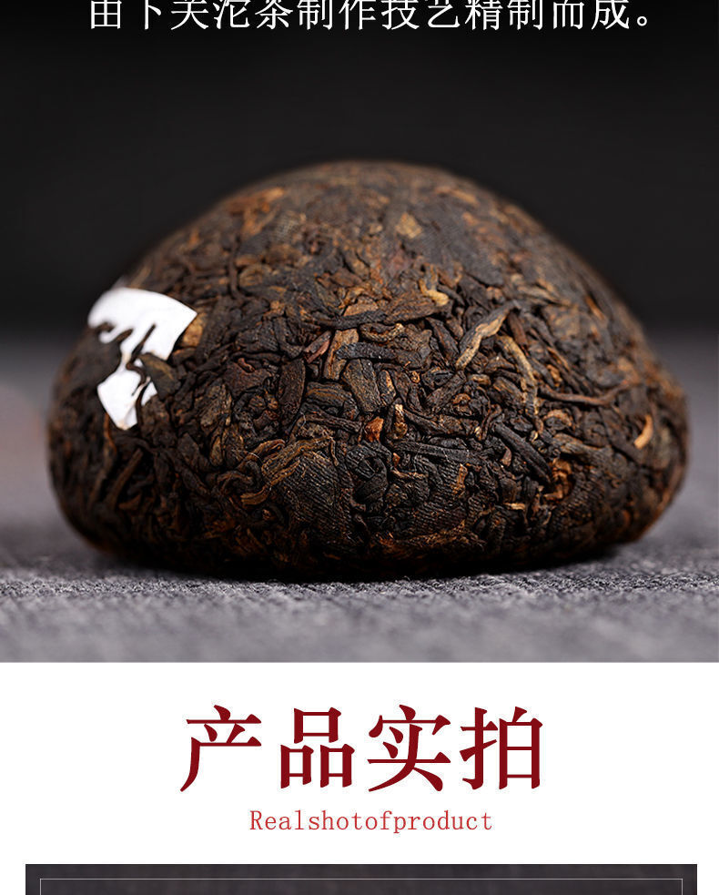 Pu-erh Tea Pu'er Ripe Puer Tea Boxed 100g DALI Tuocha Yunnan Xiaguan Shu