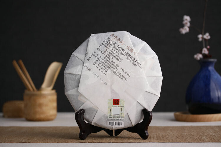 HelloYoung Yunnan XiaGuan Tuocha Pu'er Tea Pu Er Ripe Shu Puer Pao Bing Cake 357g