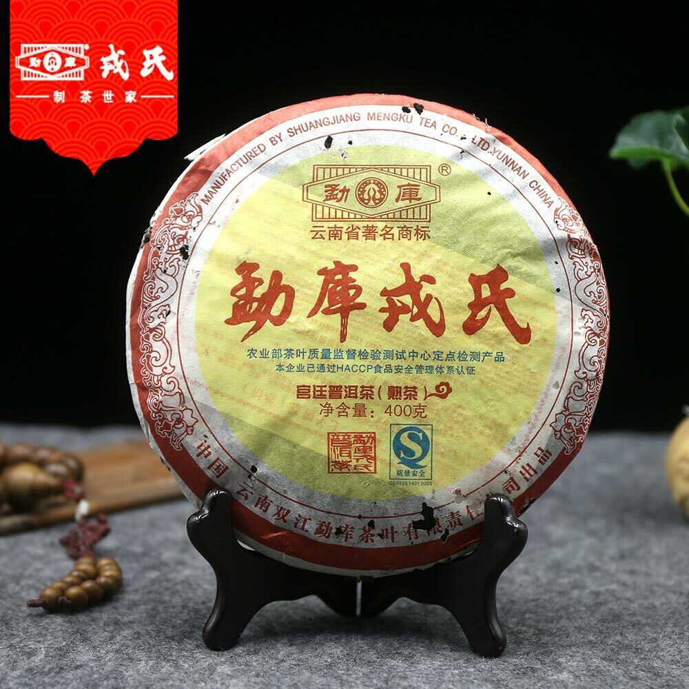 HelloYoung Mengku Rongshi Ripe Puer Tea Chinese Yunnan Palace Shu Ripe Puerh Tea 400g