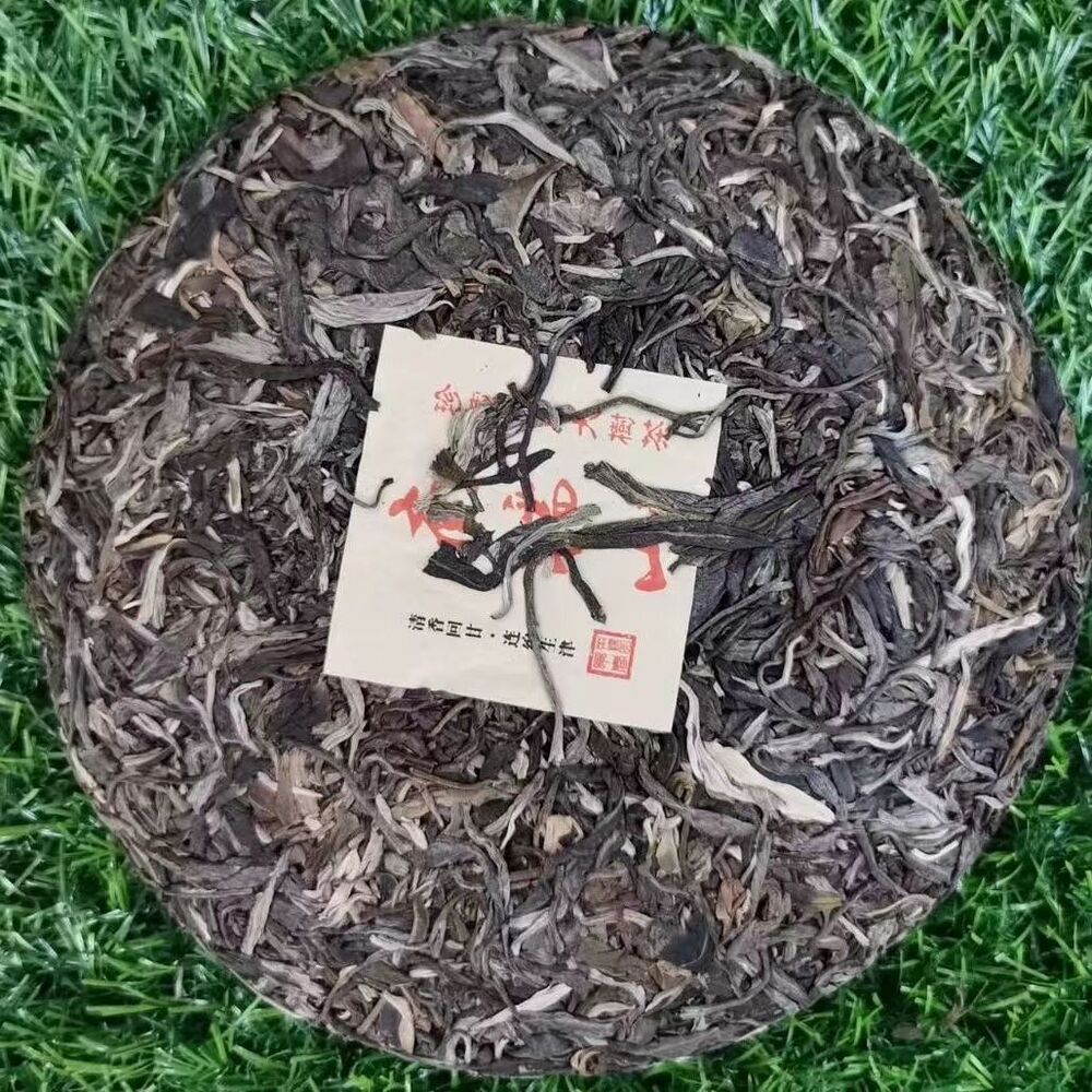 357g Yunnan Puerh Raw Tea Nannuoshan Raw Pu-erh Tea Cake Aged Puer Cake Tea