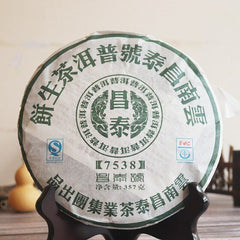 HelloYoung China Chang Tai 7538 Puer Sheng Raw Yunnan Changtai Pu-erh Tea Cake 357g