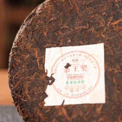 357g Yunnan Ripe Puerh Tea Silver Award Spring Bingdao Pu-erh Cooked Tea Cake
