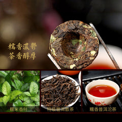 Pu'er tea 糯香普洱 中国云南小沱茶 新益号牌 普洱茶熟茶坨 500g natural healthy Puer tea