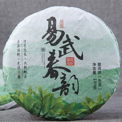 HelloYoung Yunnan Shen Puer Yiwu Spring Rhyme Raw Puer Tea Small Sheng Puer Cake 180g