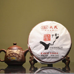 HelloYoung Mengku Rongshi Chinese Shu Puer Palace 400g Ripe Pu-erh Tea
