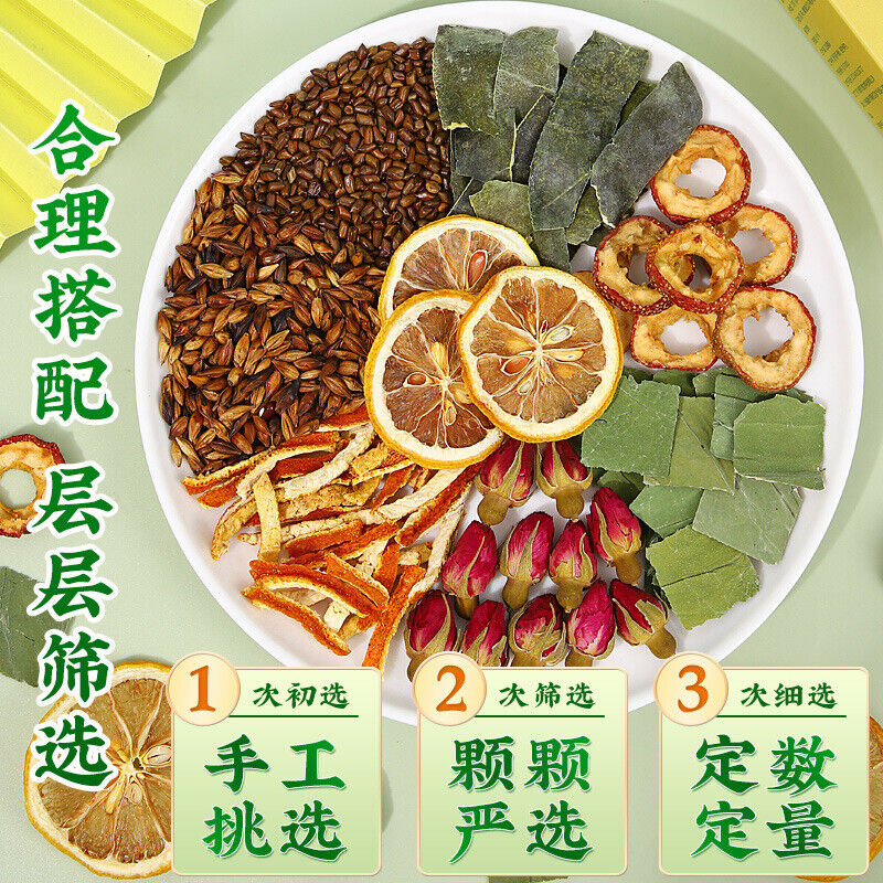 同仁堂柠檬山楂荷叶茶脂流茶冬瓜荷叶茶夏季茶饮养生茶155g TongRenTang Lemon Hawthorn Lotus Leaf Tea