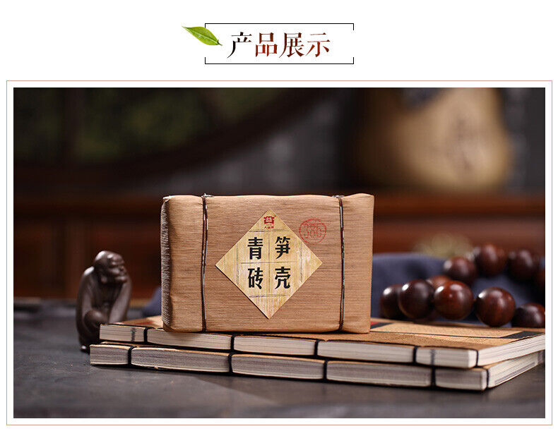 Bamboo Shell Raw Puerh Brick Tea *  Menghai Dayi Puer Tea Brick 250g Raw