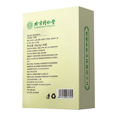 同仁堂怡福寿青钱柳桑叶茶 玉米须养生茶150g（5g*30）Tongrentang Qingqianliu Mulberry Leaf Tea