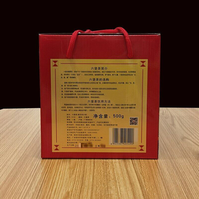 500g Hei Cha Baskets CHINA TEA LIU PAO TEA 5105 Wuzhou Liubao Dark Tea