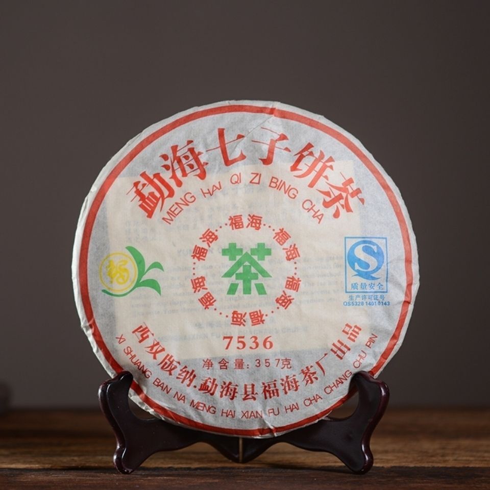 HelloYoung Yunnan Meng Hai Qi Zi Bing Cha Classic FU HAI 7536 Puer Tea Pu'er Raw 357g