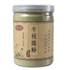 HelloYoung Scutellaria  Skullcap Powder Herb Scutellaria Barbata Ban Zhi Lian Powder 8.8oz