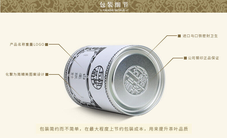 HelloYoung Premium Organic Silver Needle White Tea 75g Fuding Bai Hao Yin Zhen Chinese Tips