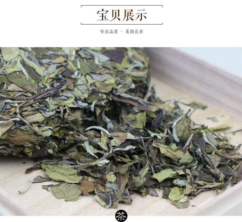 HelloYoung Premium Fujian Bai Mu Dan White Peony Fuding Bai Cha China White Tea Cake 350g
