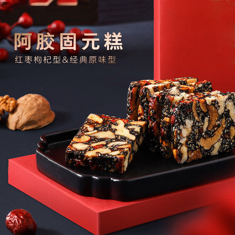 500g Colla Corii Asini 同仁堂即食东阿红枣枸杞阿胶块固元膏500g/盒 滋补胶养 胶质饱满 胶养你的美 美味醇香 HOT