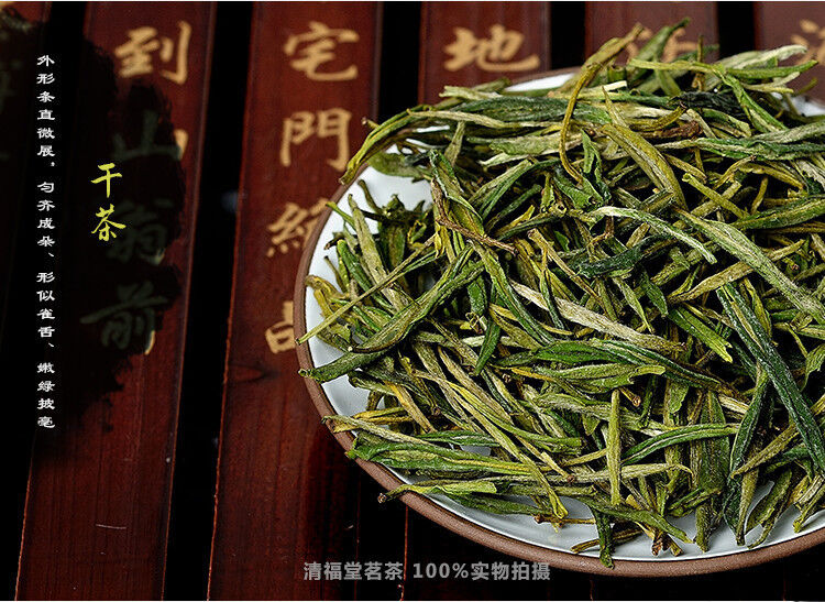 HelloYoung 250g/500g Spring Top Grade Yellow Tea Silver Needle huoshan huangya Green Tea