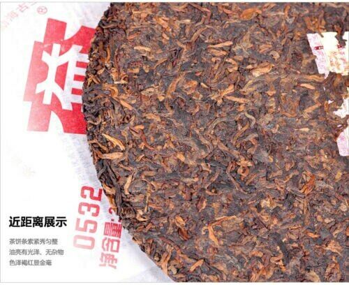 TAETEA 0532 * Year Menghai Dayi Tea Beeng Pu-erh Puer Tea 357g Ripe 201