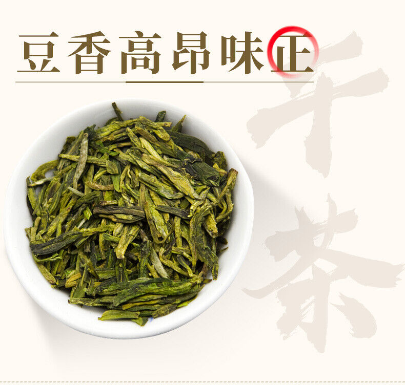 HelloYoung Shi Feng Lion Peak Brand Spring Harvest Long Jing Dragon Well Green Tea 250g