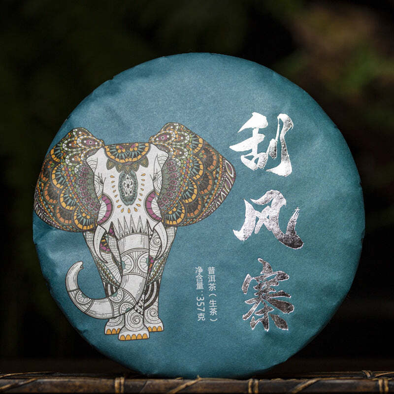 357g Old Tree Puerh Tea Chinese Organic Green Tea Guafengzhai Pu'er Raw Tea Cake