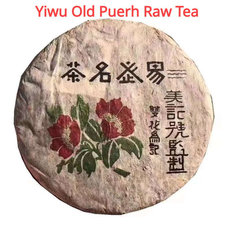 357g Yunnan Pu'er Tea Yiwu Old Pu-erh Raw Tea Cake Chinese Aged Puerh Tea
