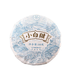 HelloYoung 2021 Yunnan Xiao Bai Tian White Tea High Mountain Old Tree White Tea 100g