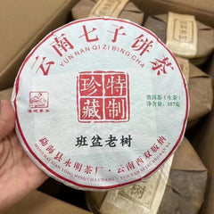 Yunnan Puer Raw Tea Cake 2021 Banpen Old Tree Raw Pu-erh Cake Tea Puerh Tea 357g