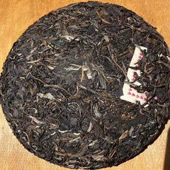 357g Yunnan Pu-erh Old Tea Cake Banzhang Aged Pu'er Cake Tea Puerh Raw Tea