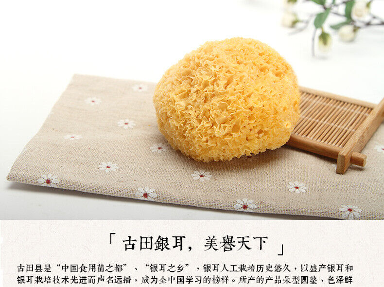 HelloYoung White Fungus Mushroom Dry Snow Fungus Tremella Fuciformis Silver Ear YinEr