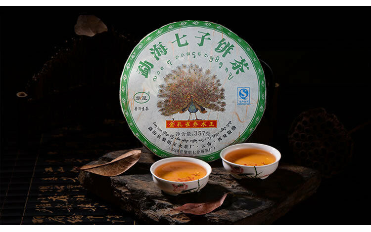HelloYoung Golden Peacock * Li Ming Spark Pu-erh Tea Cake 357g Raw Puerh Tea Puer