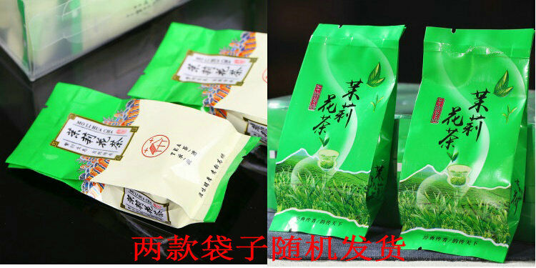 HelloYoung Chinese Jasmine Green Tea Natural Mo Li Yin Hao Jasmine Silver Buds Tea 150g