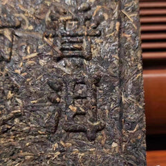 200g Yunnan Old Pu'er Raw Tea Brick  Aged Raw Pu-erh Brick Tea Puerh Tea