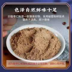 250g Tongrentang Sour Date Powder 同仁堂酸枣仁粉250g 炒熟的纯酸枣仁粉 粉质细腻易冲泡 HOT