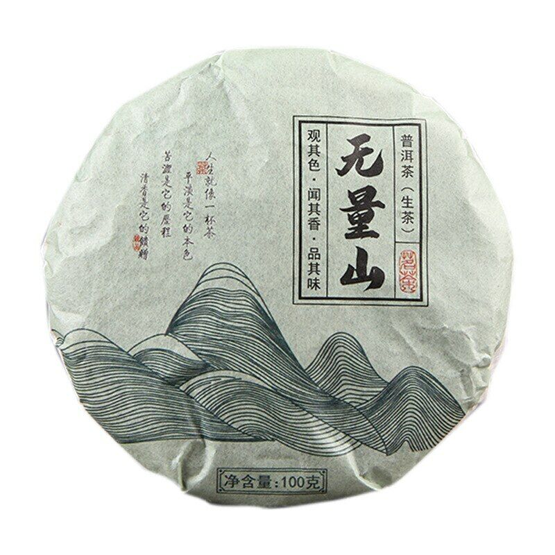 Chinese Yunnan Raw Puer Tea Wuliang Mountain Little Cake Shen Puer Tea 100g