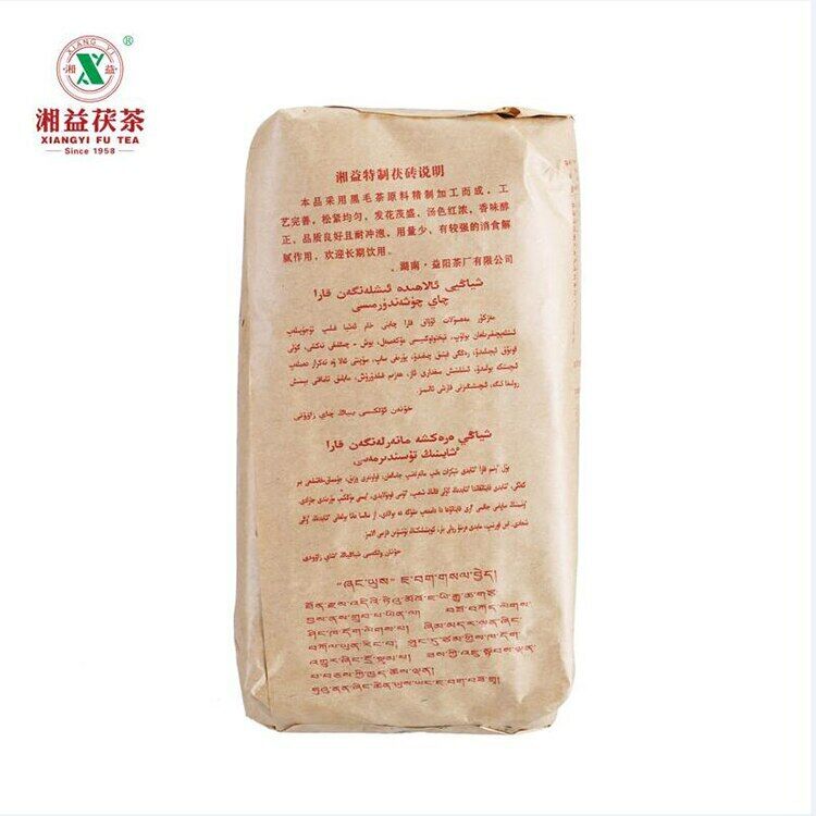 HelloYoung Hunan Fu Tea Fucha Special Made Yiyang Anhua Dark Tea Hei Cha Fu Brick Tea 300g