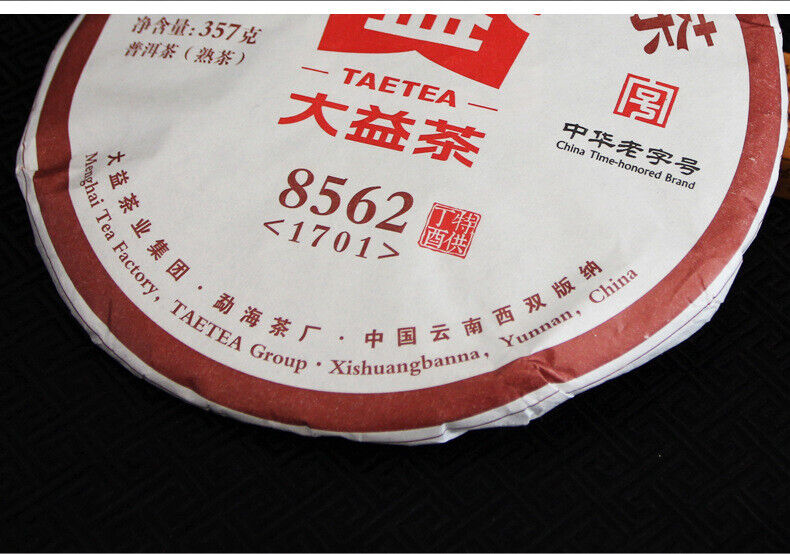 HelloYoung 8562 * Yr TAETEA Pu-erh MengHai Dayi Ripe 357g Shu Puer Tea Cake 357g 1701