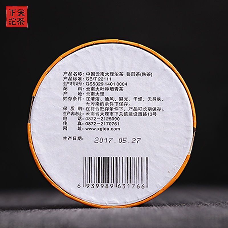 Pu-erh Tea Pu'er Ripe Puer Tea Boxed 100g DALI Tuocha Yunnan Xiaguan Shu