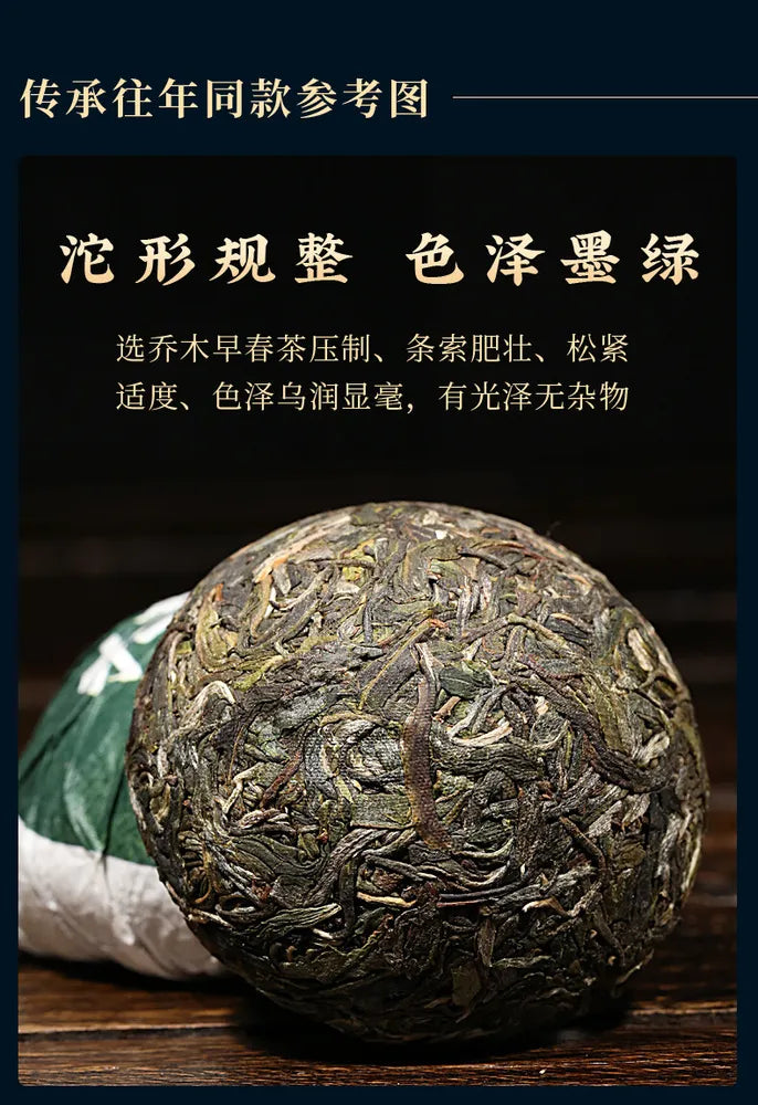 新益号 特沱500g Pu'er tea Chinese new raw tea natural health beauty普洱茶 生茶 沱茶 生普 茶叶 新茶