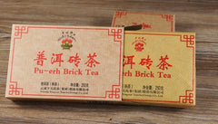 2020 Xiaguan BAO YAN Pu-erh Brick Tea Puer Ripe Pu'er Shu Zhuang Cha 250g