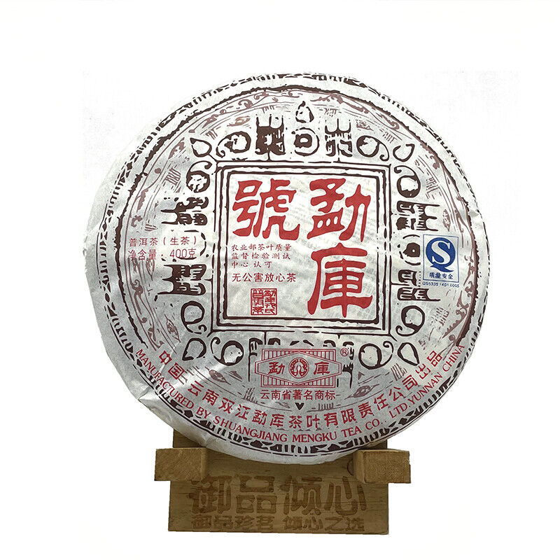 "Mengku Hao" Pu-erh Tea Cake Mengku Rongshi Sheng Puer Tea 357g/12.59oz/12.59oz