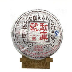 "Mengku Hao" Pu-erh Tea Cake Mengku Rongshi Sheng Puer Tea 357g/12.59oz/12.59oz