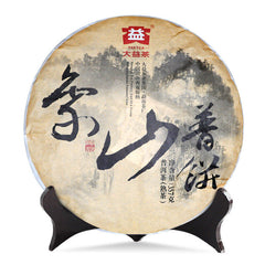 HelloYoung Xiang Shan Pu Bing * TAETEA Menghai Dayi Pu'er Tea Shu Puer Ripe Puerh 357g