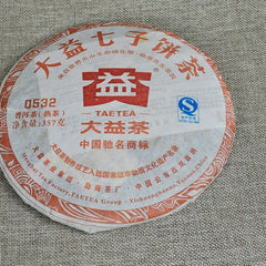 TAETEA 0532 * Year Menghai Dayi Tea Beeng Pu-erh Puer Tea 357g Ripe 201