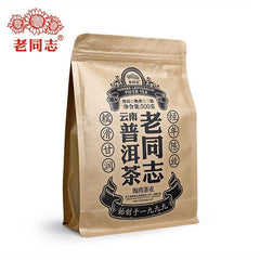HelloYoung Haiwan Pu-erh Tea Old Comrade Third-level bulk tea Ripe Pu'er Tea 500g