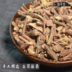 HelloYoung Organic Herbal Mo & Huang Root Herbs Mu & Huang Tea Anti-cough green tea