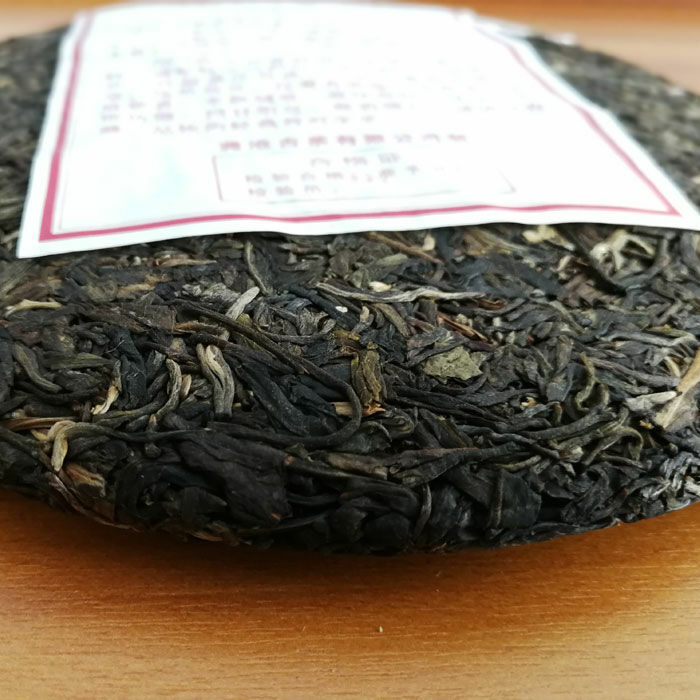 HelloYoung LAN CANG ANCIENT TEA 007 Pu-erh Tea Cake 357g Raw Puer Pu'er Qi Zi Bing